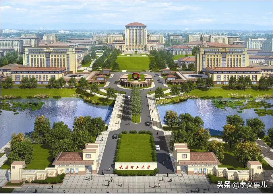 高考择校∣大学怎么选？山西34所本科大学，6个梯队，你知道吗？