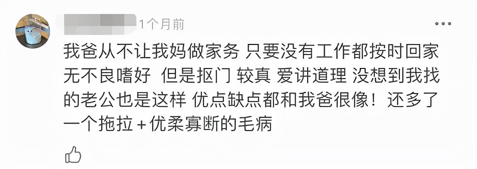先做好丈夫，再是好爸爸：良好的夫妻关系，是给孩子最高级的爱