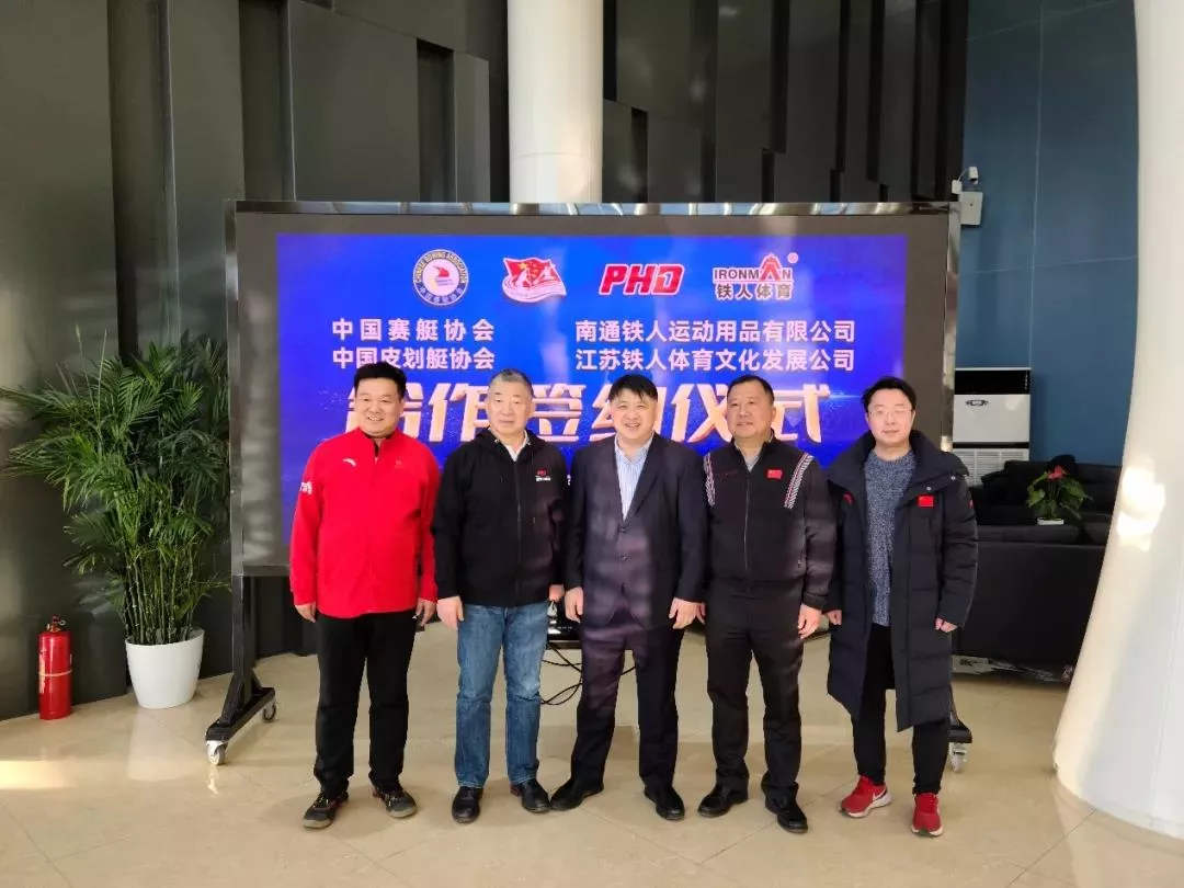 揭曉！鐵人體育2021年度十大新聞