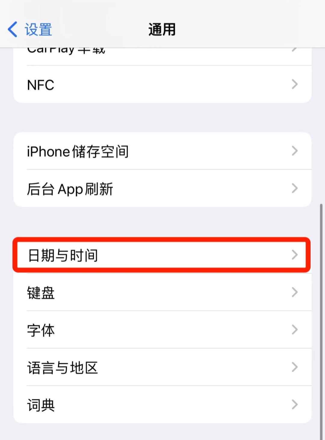 为什么微信消息会延迟收到（为什么微信消息会有延迟）-第4张图片-科灵网