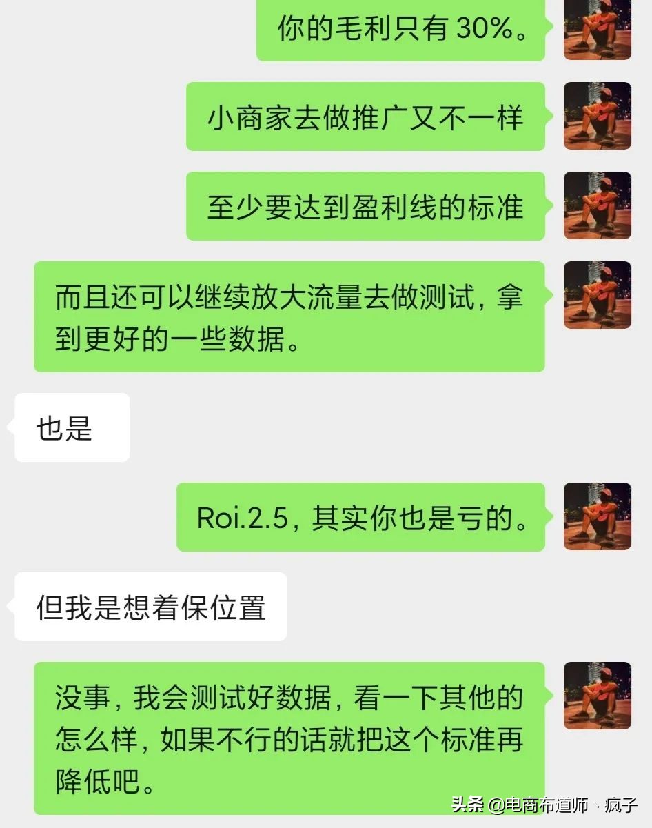 电商人必看，专业电商解答合辑