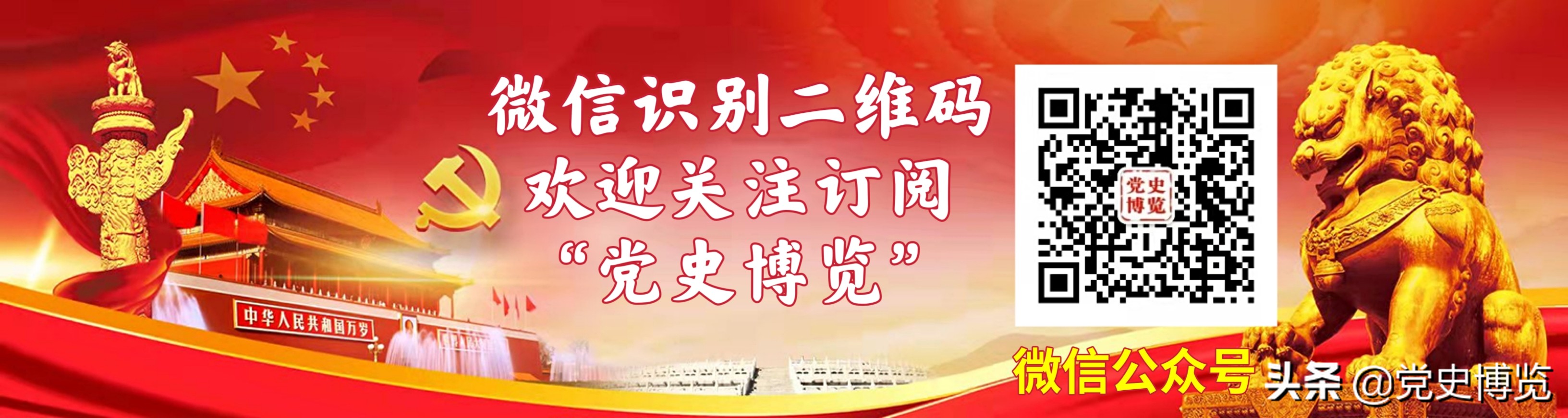 延安时期的丁玲：“昨天文小姐，今天武将军”