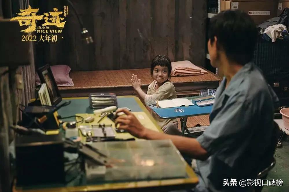 读懂《奇迹·笨小孩》这两点,你就读懂了文牧野的野心
