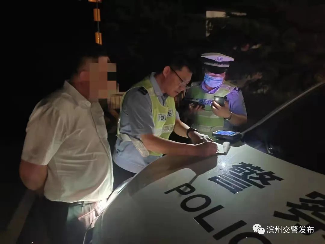 滨州交警“凌晨行动”：查获24起！曝光这些人