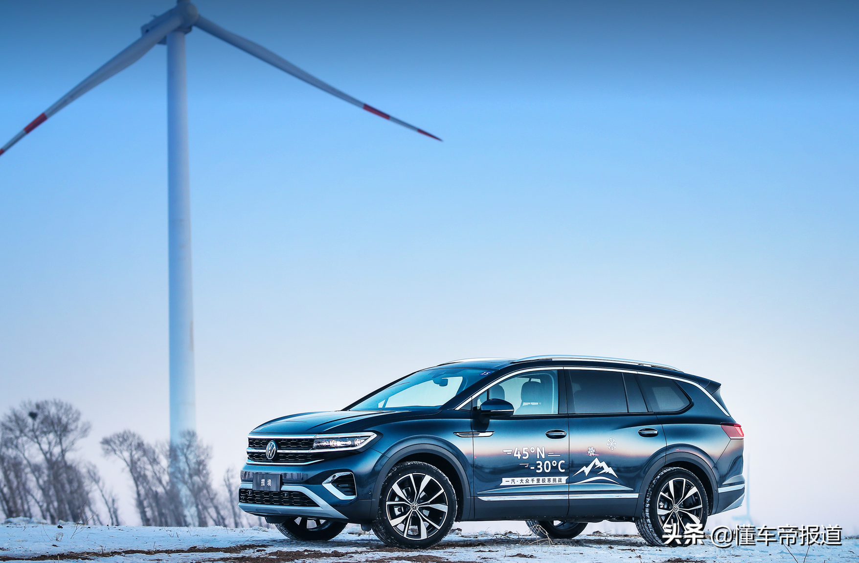 大众530v6价格(v6动力底气更足) - 四帝国车市