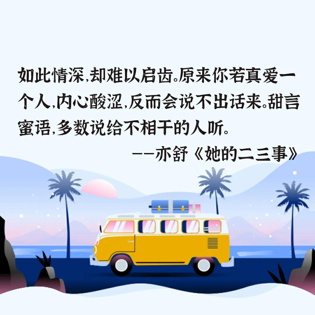 人间爱情‖一起学学大佬们怎么表白的吧