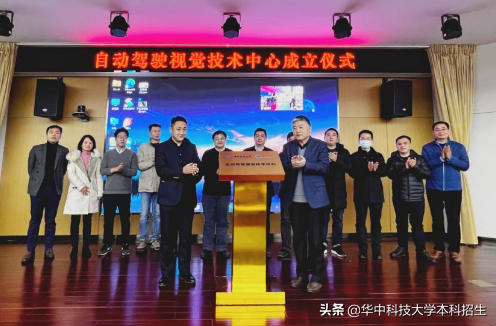 一个月内，武汉经开区、上市公司等纷纷“携手”华中科技大学，共商大事！