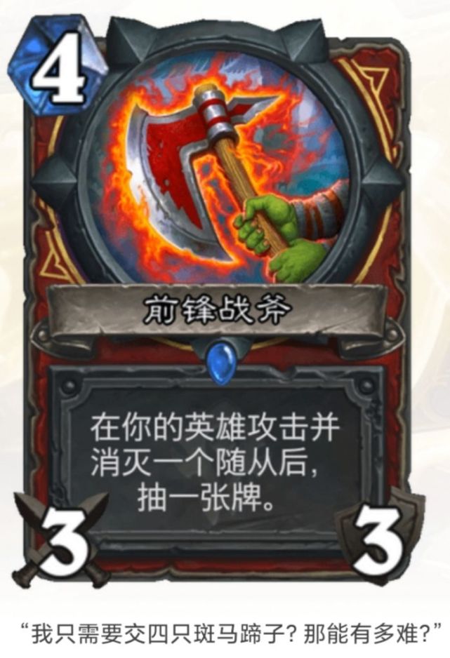 炉石传说：“传奇”的经典卡，逃过荣誉室的他们，能否进入核心卡