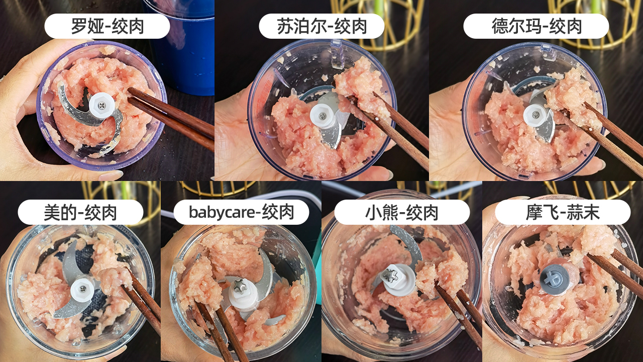 七款热门辅食料理机深度测评：厨房必备的料理神器怎么选？