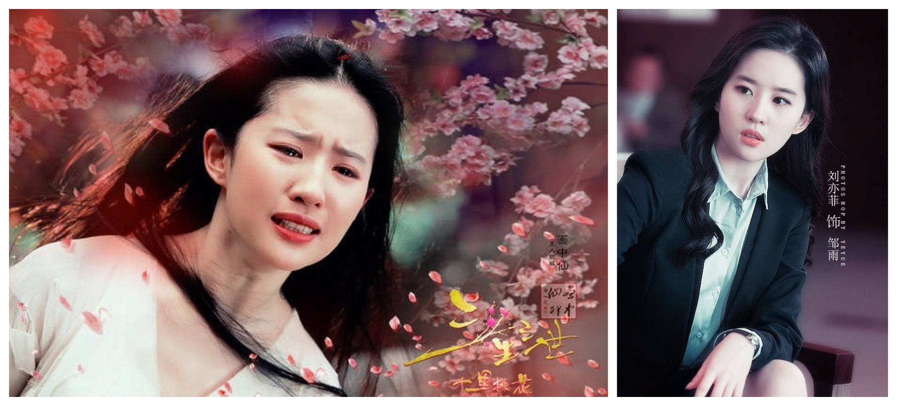 刘亦菲《玫瑰故事》黄衣路透明艳,14-34岁颜值变化,不愧是天仙