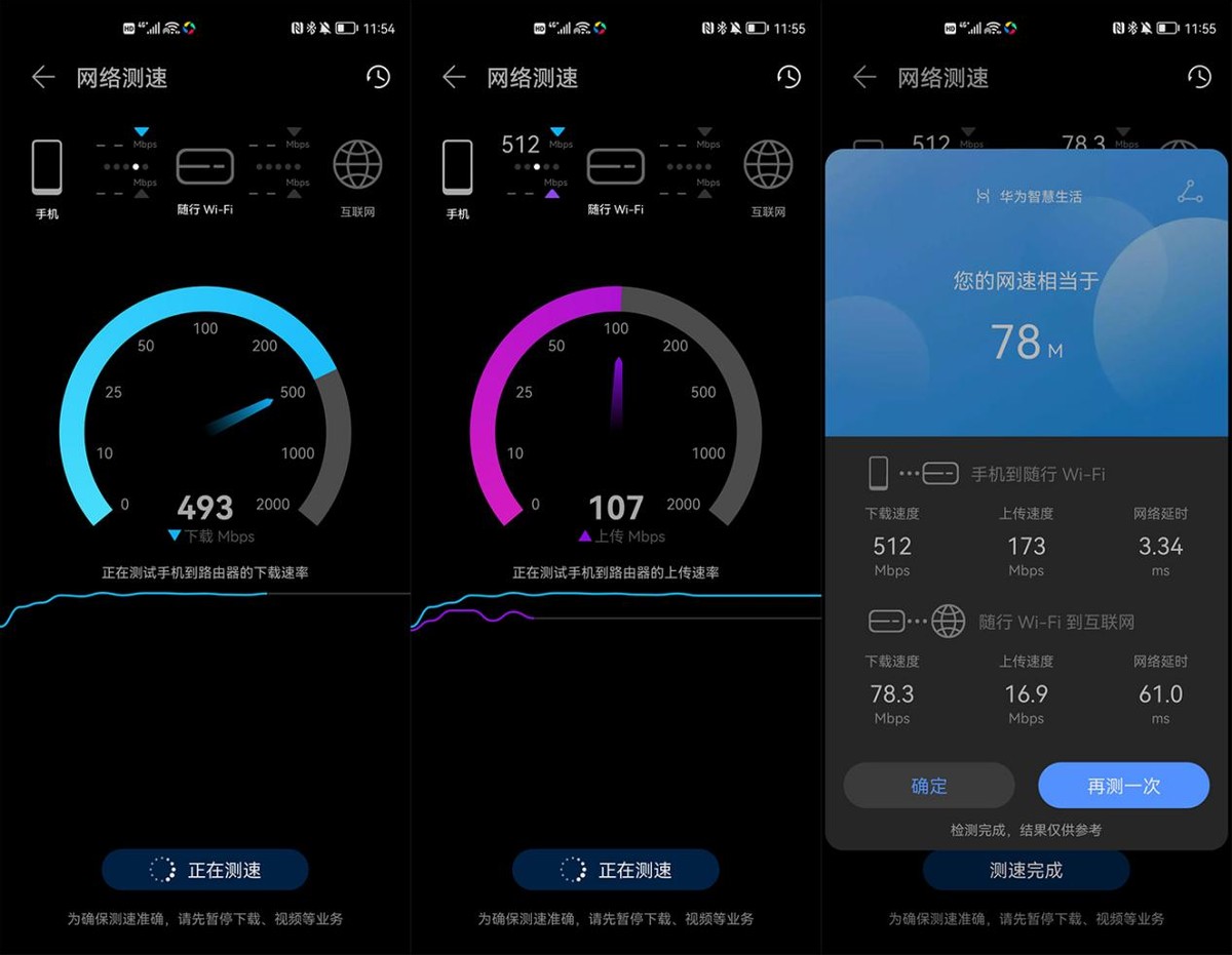 不担心苹果没信号，4G+速率300M高速上网，华为随行WiFi 3 Pro评测