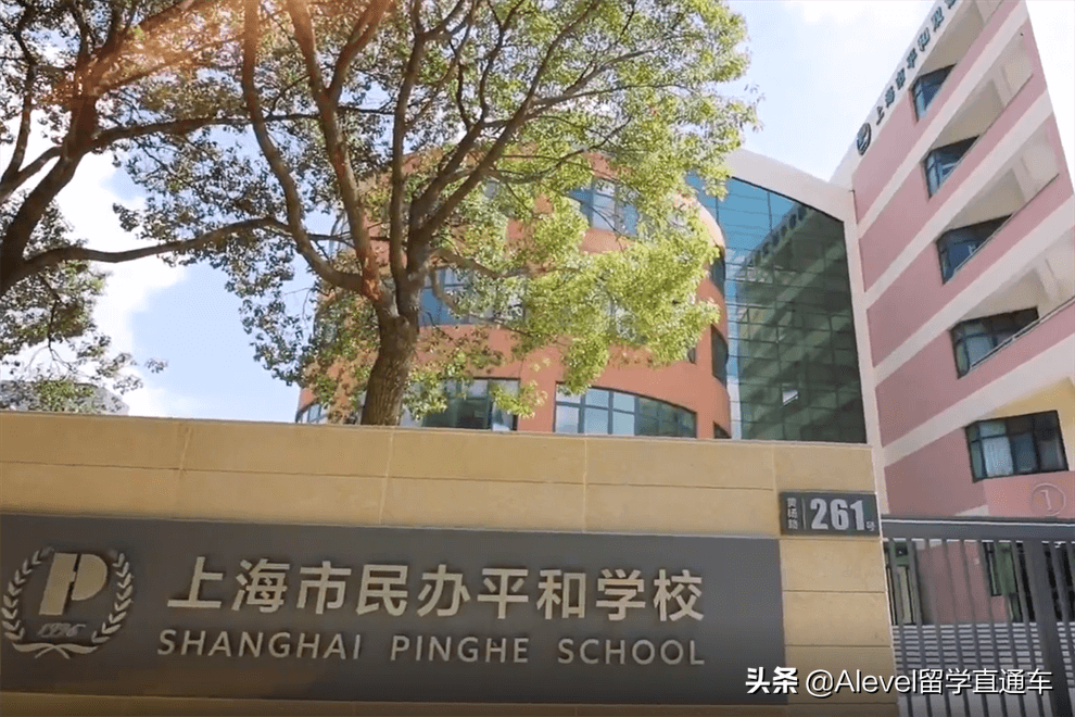 《2021年度出国留学最强中学榜单》出炉，上海国际学校依旧很强