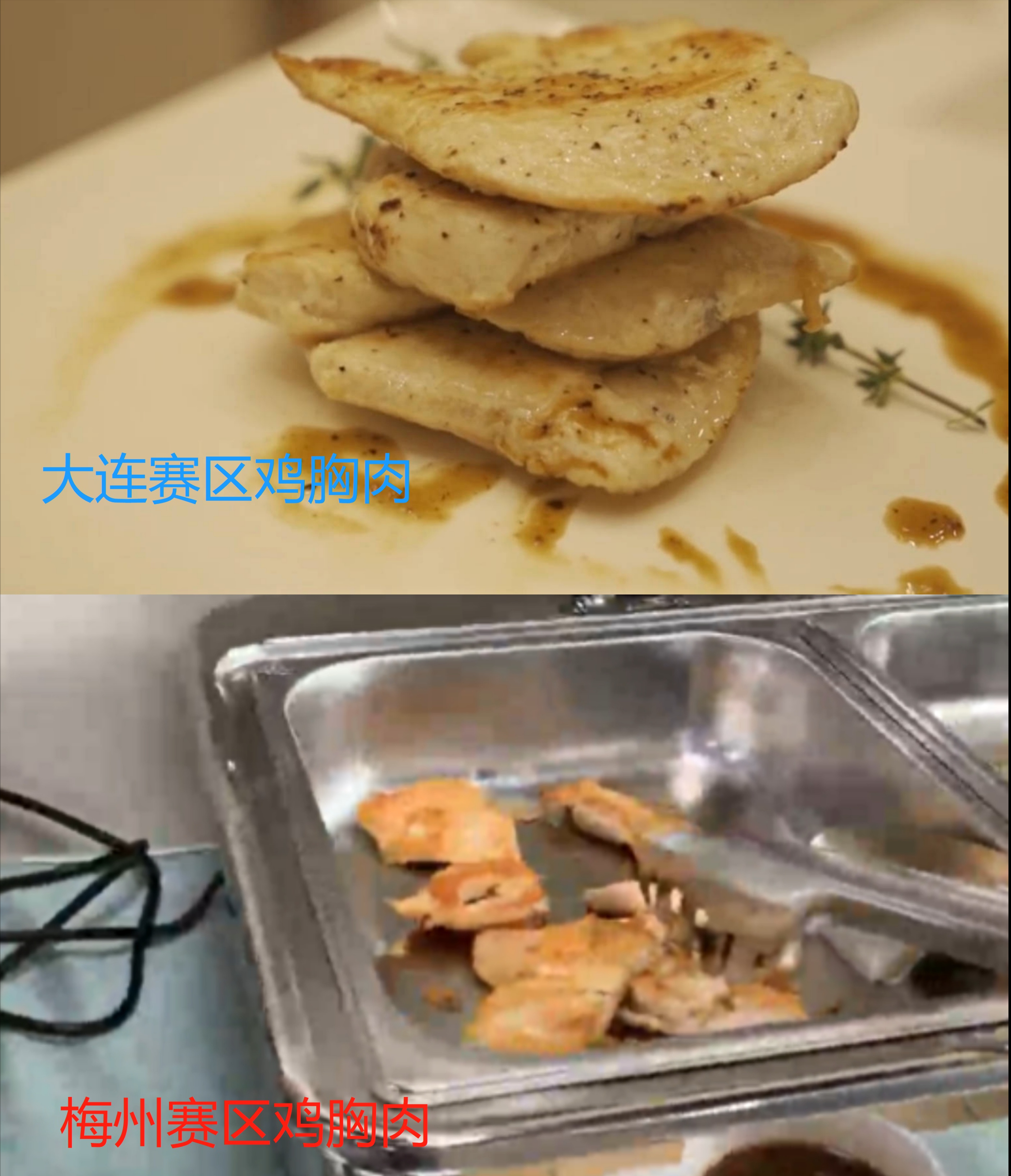 中超场地为什么那么小(中超换赛区？场地排水差、伙食遭抱怨？揭秘梅州赛区真实情况)