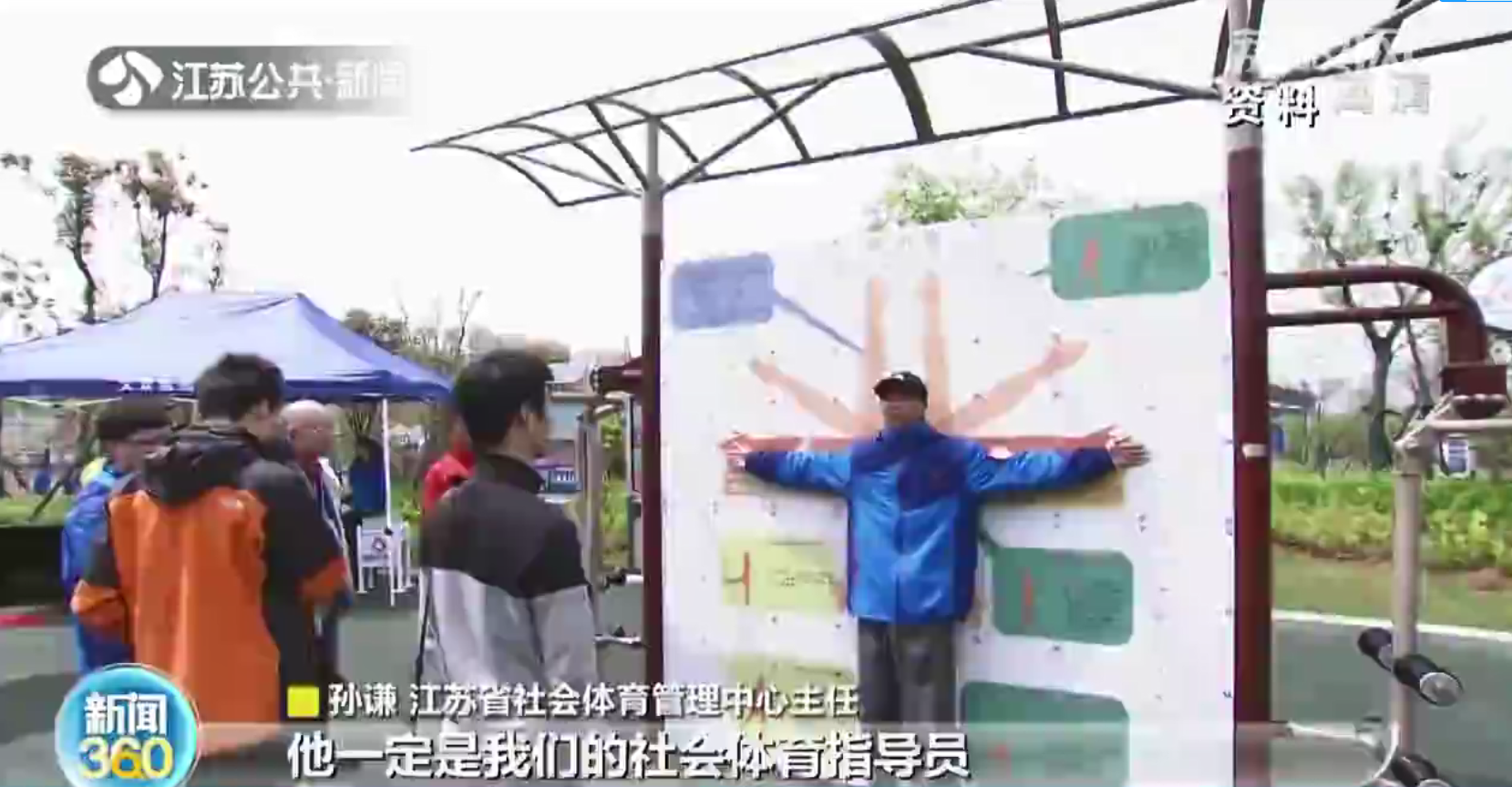 江苏有34万家门口的&ldquo;免费私教&rdquo;！健身气功、舞龙舞狮都可以教
