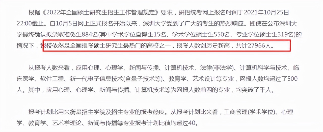 研公子考研：考研冲刺阶段，你想要了解的信息