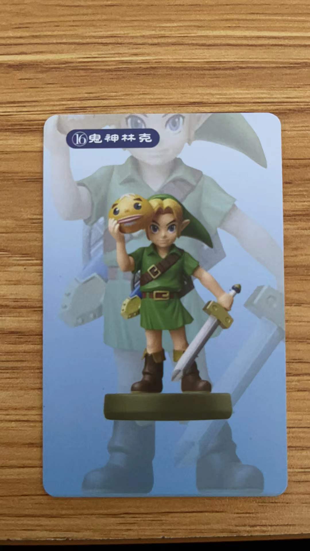 「SWITCH」-NS塞尔达传说荒野之息amiibo卡全套24张介绍