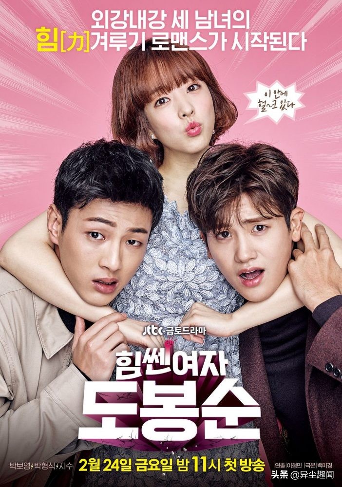 和谁都有cp感盘点浪漫爱情剧女王top7孙艺珍朴敏英是代表