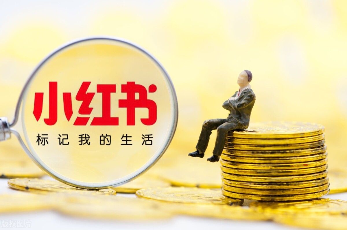 小红书推广注意这些雷区，别让辛苦经营的红薯号被封了