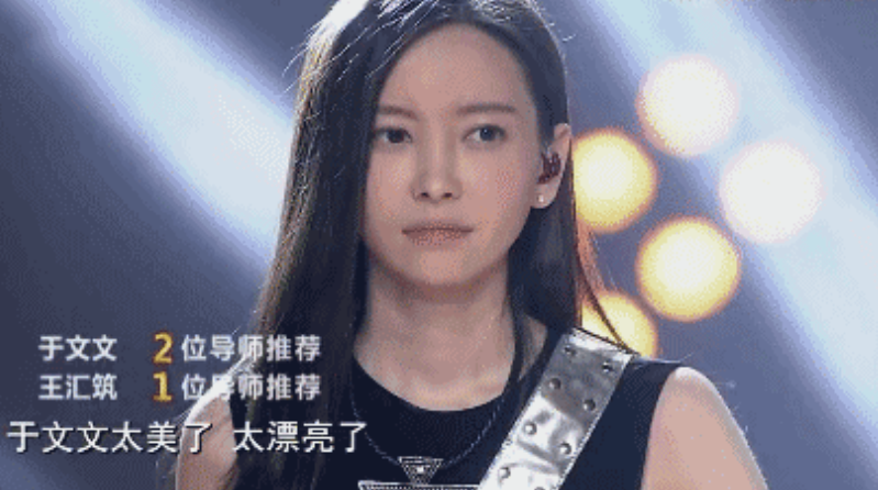 从讨人嫌到口碑翻转，于文文的清醒，打脸了多少人？