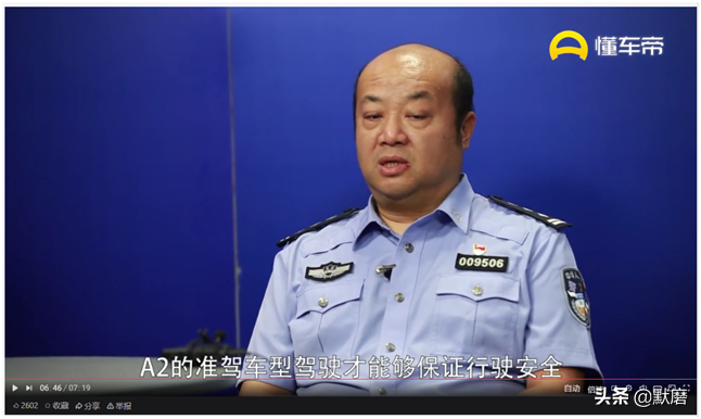 C1能駕駛拖掛房車嗎
