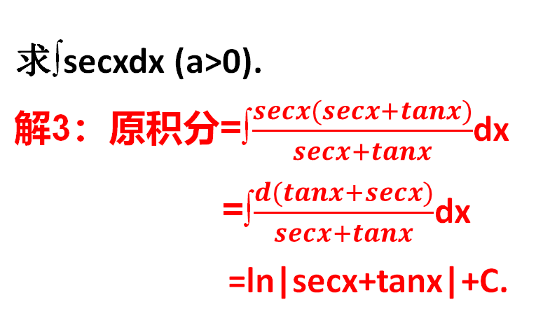cos2x的积分（e的x次方乘cos2x的积分）-大连信息网