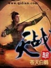 「怀旧经典」十本10年前的封神小说，你还记得多少本？