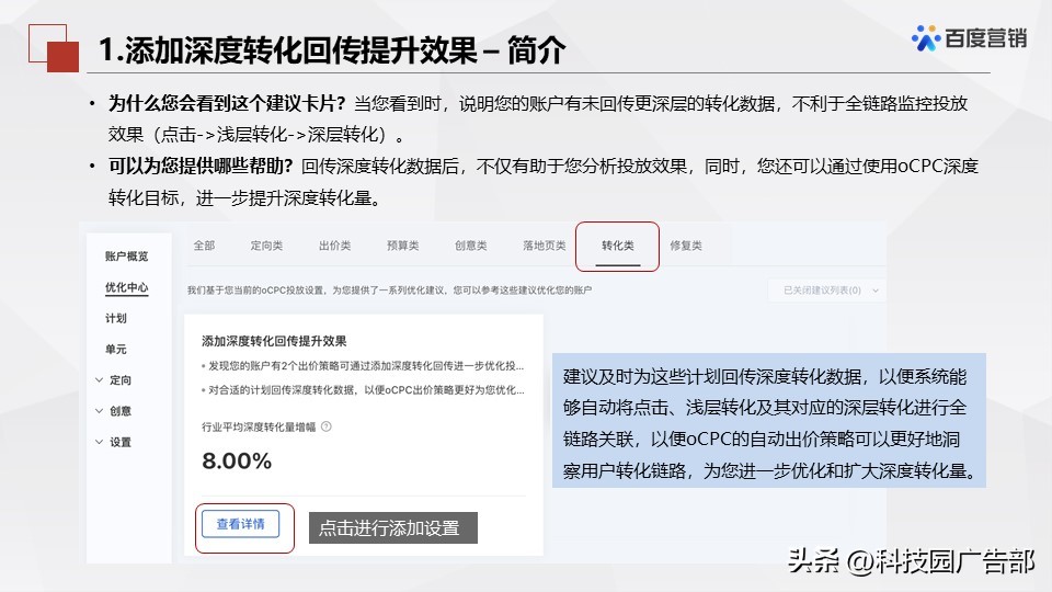 临川百度包年推广与优化(江阴百度排名优化推广)