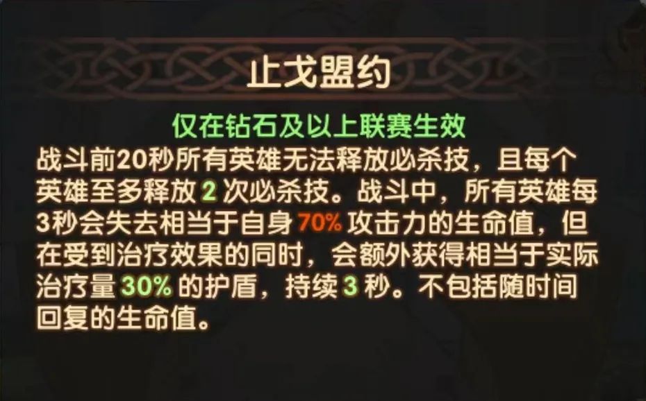 「爆料向」20占星+50普抽+T4，全球锦标赛他又来了