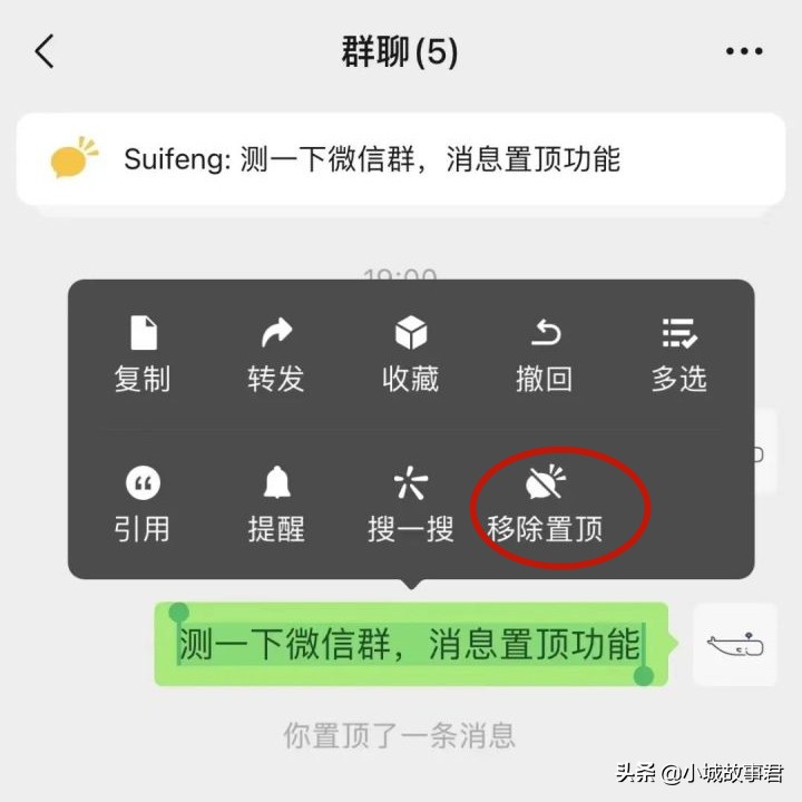 微信新功能遭吐槽，以后怎么假装没看到？网友热议哪些功能该增减
