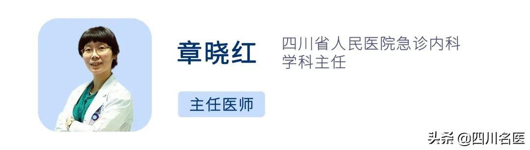 二甲硅油乳剂要配多少水(春节将至，省医院急诊医生提醒：备好10种家庭应急药，关键时刻能救命)