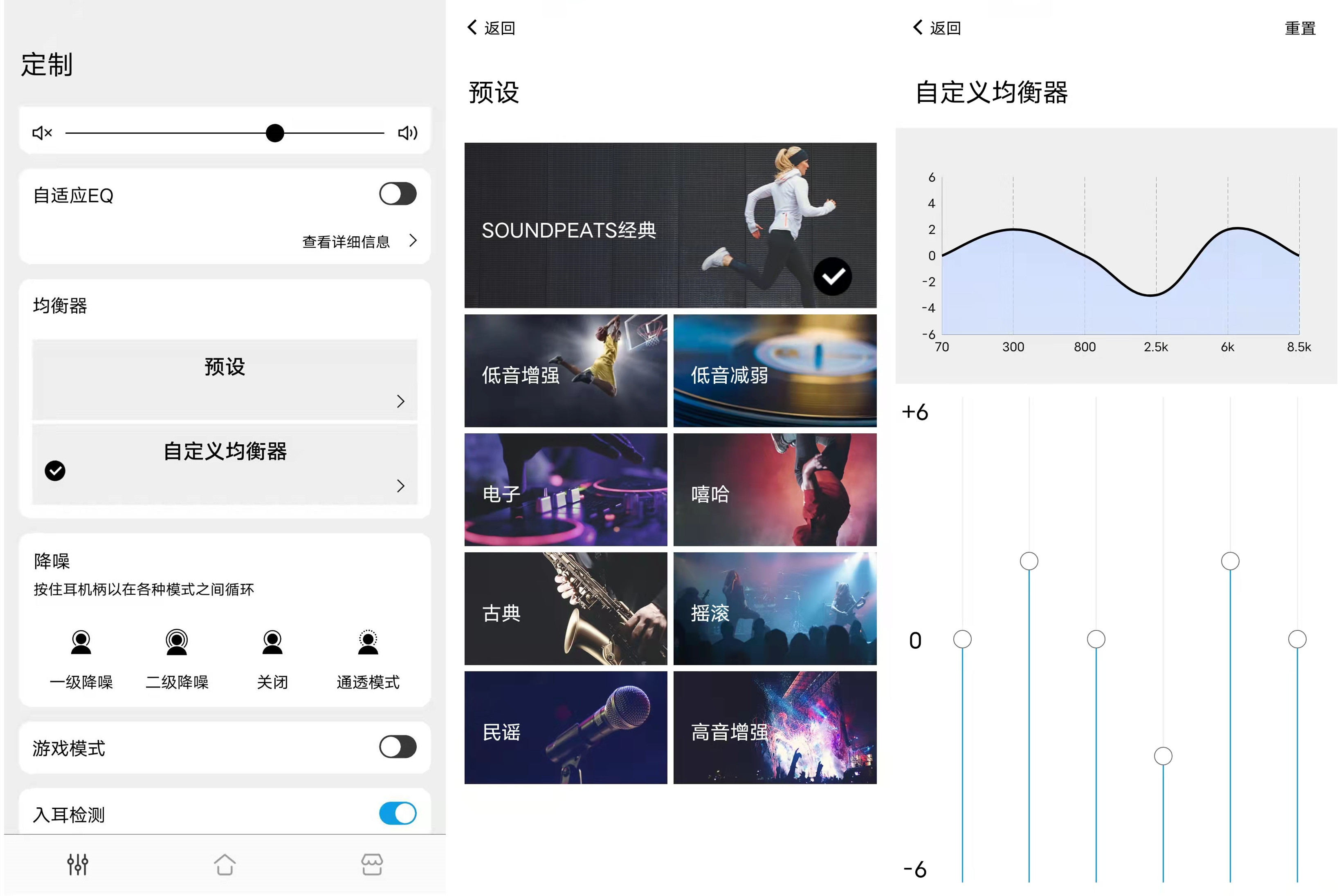 2021年最值得推荐，性价比超级高的SOUNDPEATS Air3蓝牙耳机