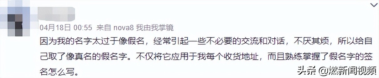 十安的寓意(猫、零、己、胖、是……竟然都是姓？这份六一礼物火了)