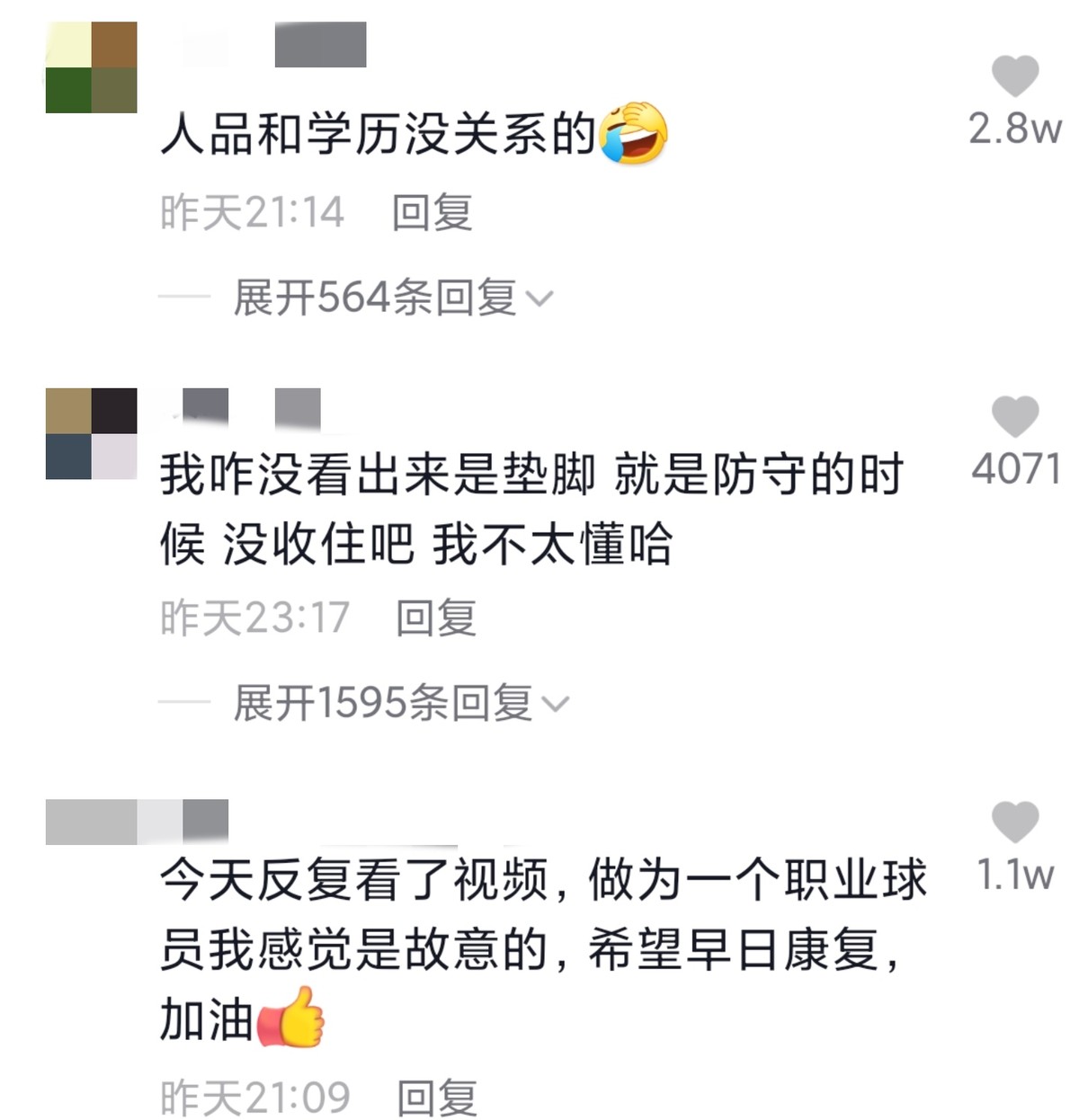 职业球员骨折(女篮孙丽3处骨折！本人回应至今没有人来道歉，流泪控诉太难过)