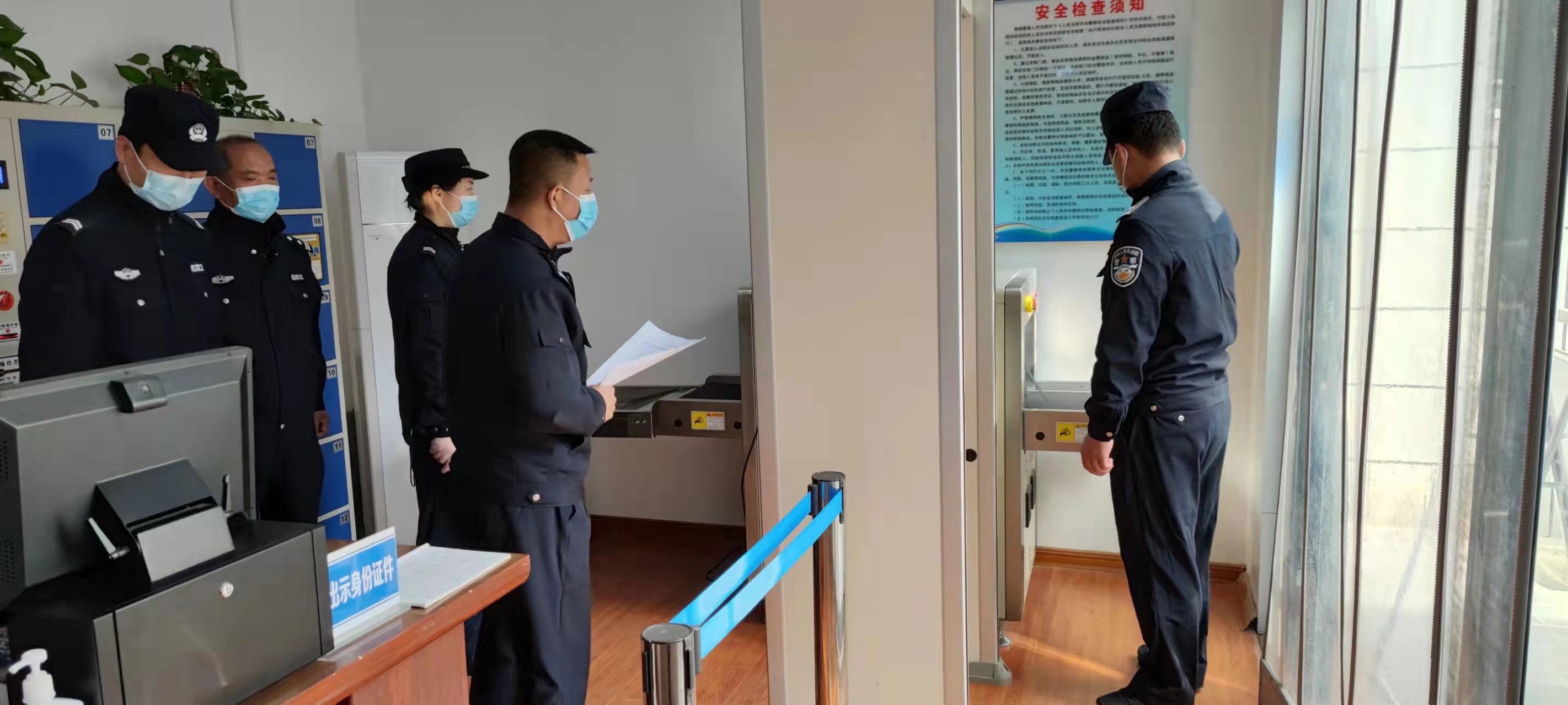 兴平法院：法警大队开展安检业务技能培训