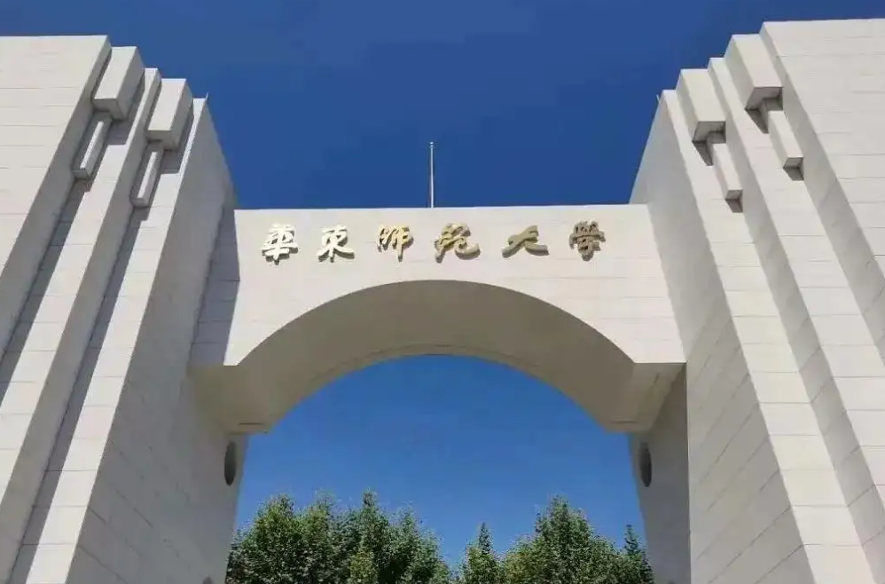 “上海市高校”最新排行榜，复旦无缘榜首，同济大学表现亮眼