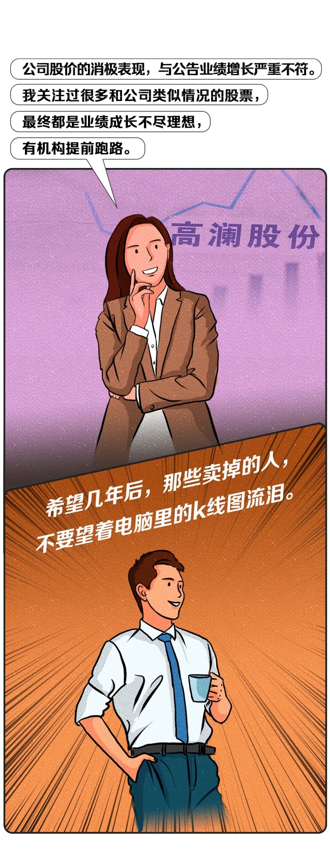 董事会秘书,董秘资格证报考条件