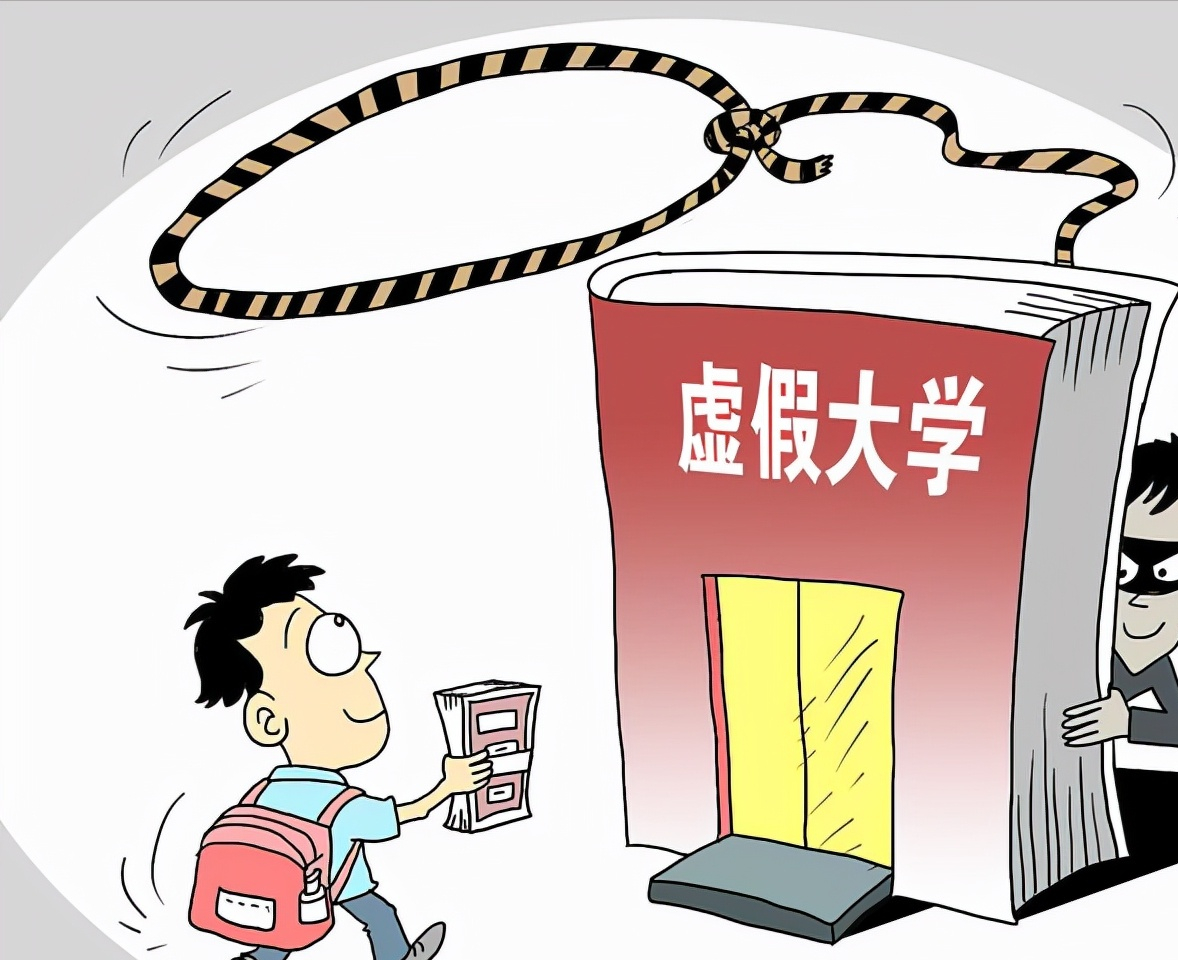 四川这五所院校已被拉入黑名单，没有办学资质，毕业证书一文不值