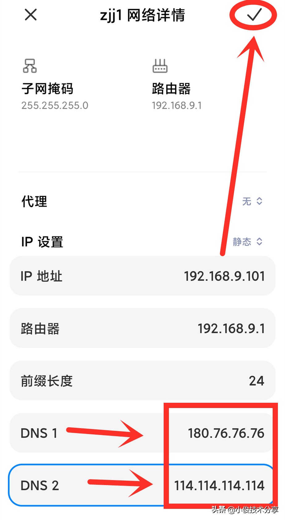 网络总是断断续续的怎么回事（路由器不稳定总是间歇性断网）-第6张图片-科灵网