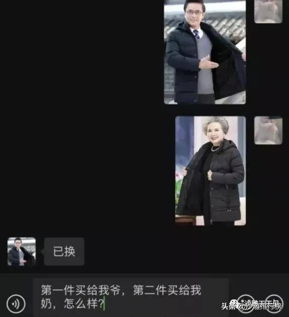 「搞笑内涵段子」不拉腿的大长腿模特真的难得