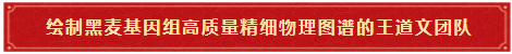 「盘点2021」 媒体上的农大人（一）