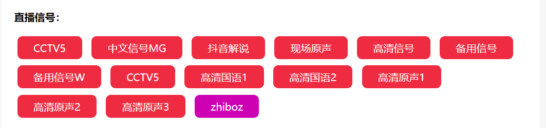 足球直播软件排行(体育赛事、现场直播、整理10个体育直播网站)