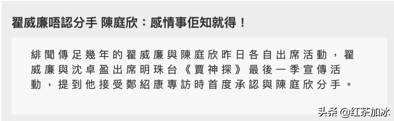 “猪扒港姐”为钓金龟，出轨又当小三，如今还要容忍男友频繁出轨