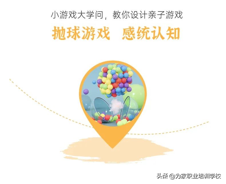 “早教”的爆火究竟藏著什么秘密？為家學校的早教師培訓怎么樣？