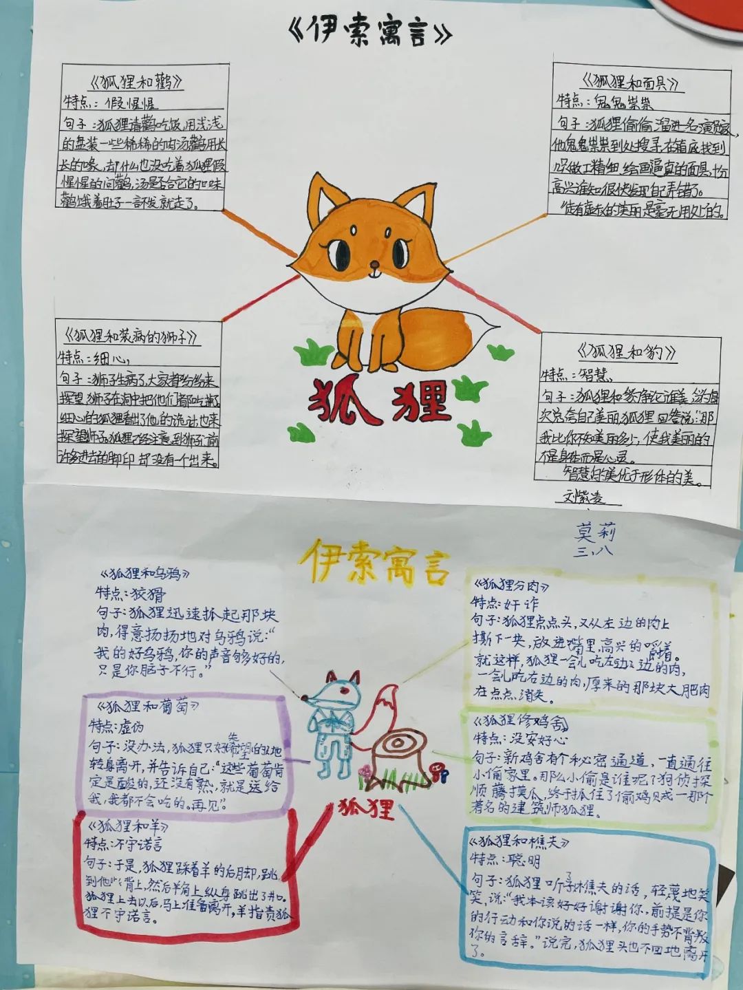 腹有诗书气自华，最是书香能致远｜走进双流区棠湖小学三年级八班