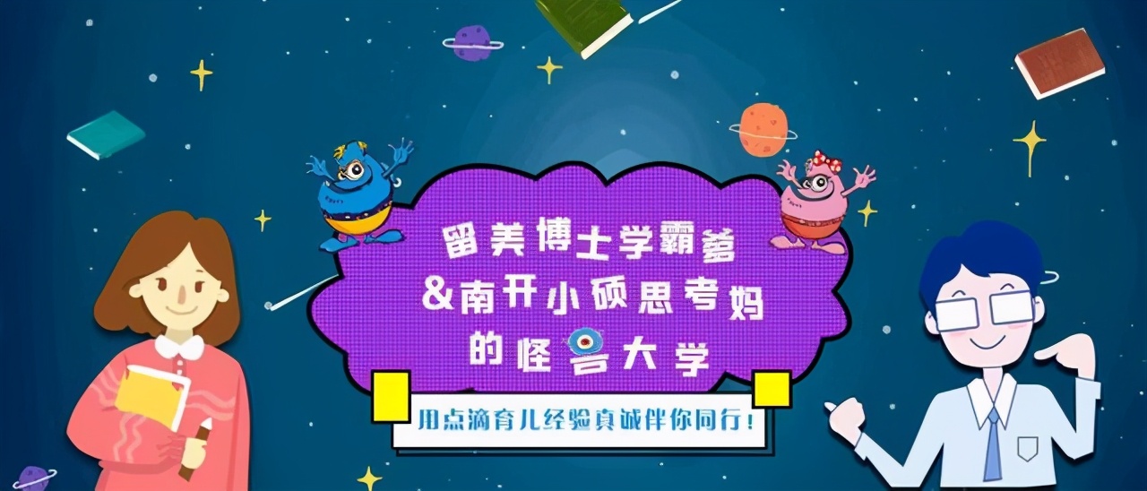 孩子写作业总粗心？这些经典句子让你一眼看透马虎根源