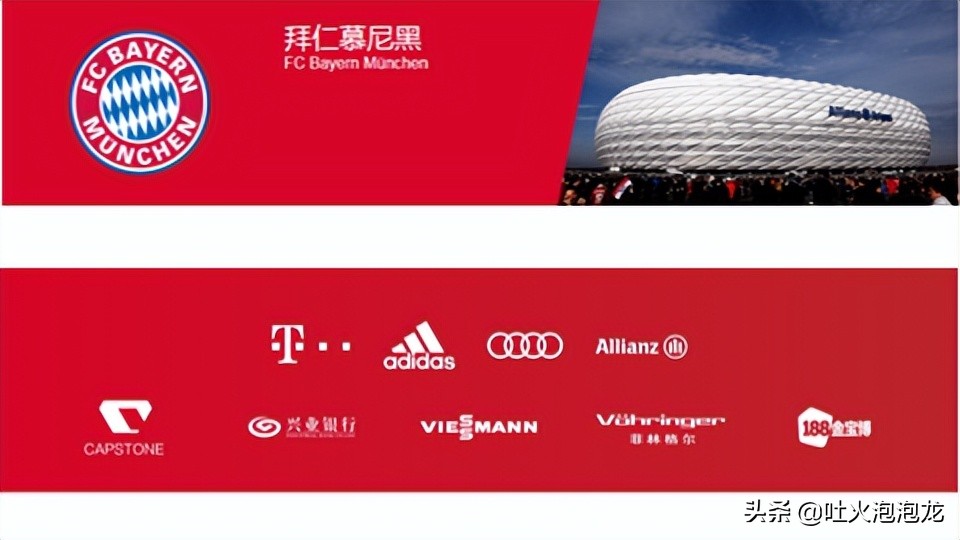 德甲球队关系户（德甲俱乐部背后的金主爸爸有哪些你知道吗？看看有没有你不知道的）-趣拿体育