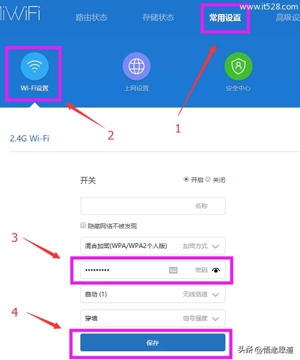 wifi初始密码8位（小米wifi初始密码8位）-第2张图片-昕阳网