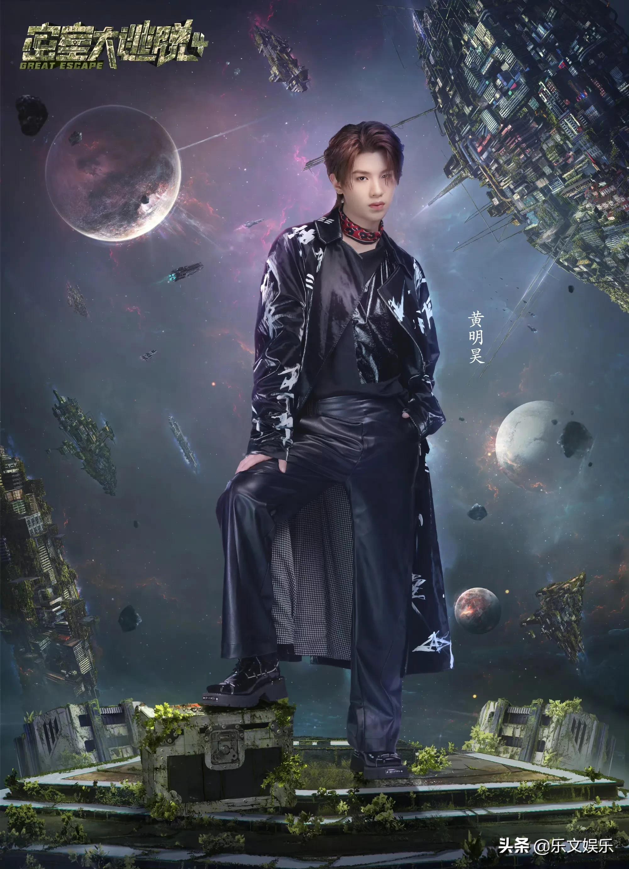 《密室大逃脱》第4季阵容发布，新老成员齐聚