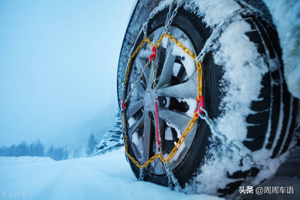 每到下雪天总会发生连环追尾，汽车在雨雪天应该如何防滑？