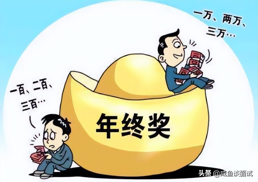 2022年,事业单位人员工资收入将有大变化,每月绩效奖金它来了